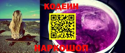 ALPHA-PVP Заводоуковск