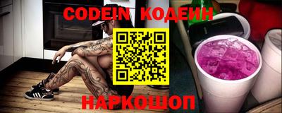 дживик Заволжье