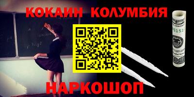 ALPHA-PVP Заводоуковск