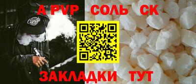 дживик Заволжье