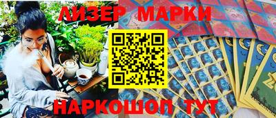 дживик Заволжье
