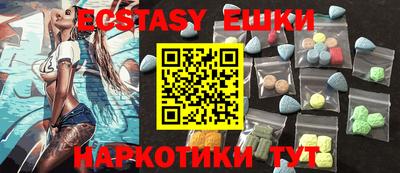 ALPHA-PVP Заводоуковск