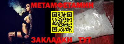 ALPHA-PVP Заводоуковск