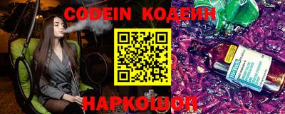 ALPHA-PVP Заводоуковск