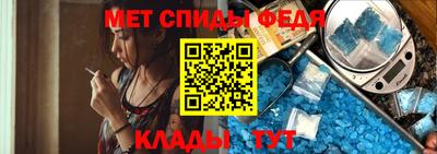 ALPHA-PVP Заводоуковск