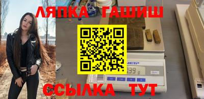 ALPHA-PVP Заводоуковск