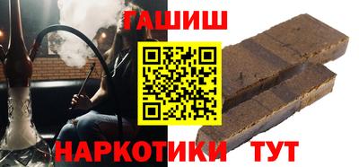 ALPHA-PVP Заводоуковск