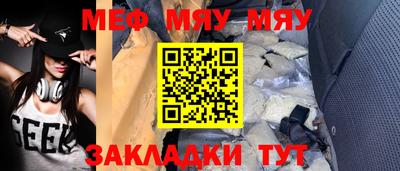 ALPHA-PVP Заводоуковск