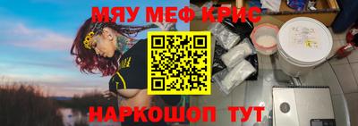 ALPHA-PVP Заводоуковск