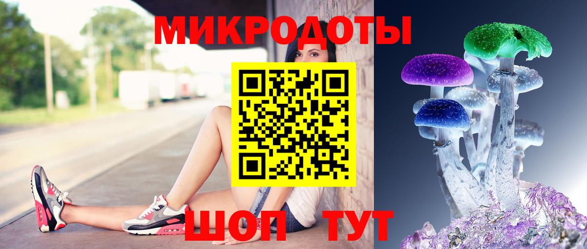 Галлюциногенные грибы прущие грибы  Вход с VPN  Новотроицк 