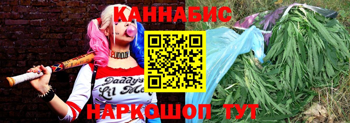 Марихуана индика  МАРИХУАНА LSD WEED  Новотроицк  Шишки марихуана сатива  Вход с VPN 